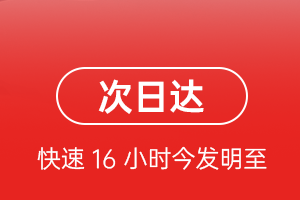 阆中古城航空运输航空货运 航空货运